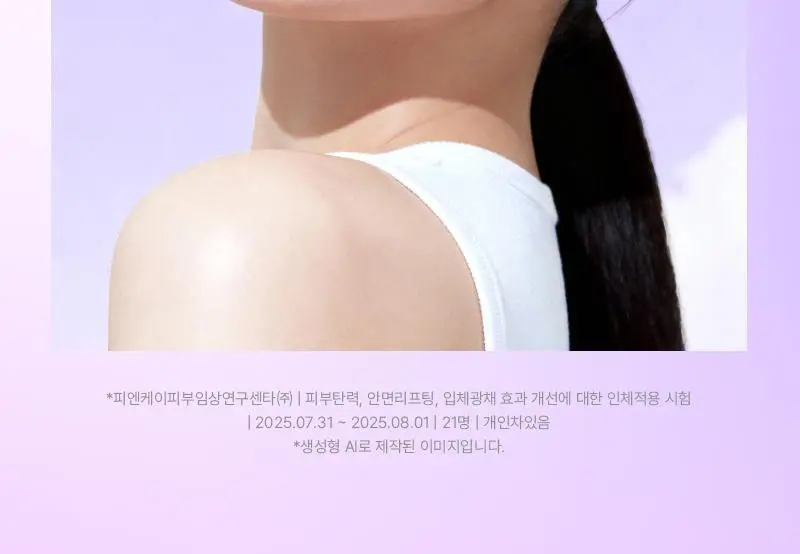 [1등 마스크 / 에센스 한병팩] 니들리 레티핏 콜라겐 겔 마스크 4매 상세페이지 15